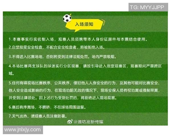 如何在网上和线下购买足球门票的详细指南与技巧分享 如何在网上和线下购买足球门票的详细指南与技巧分享